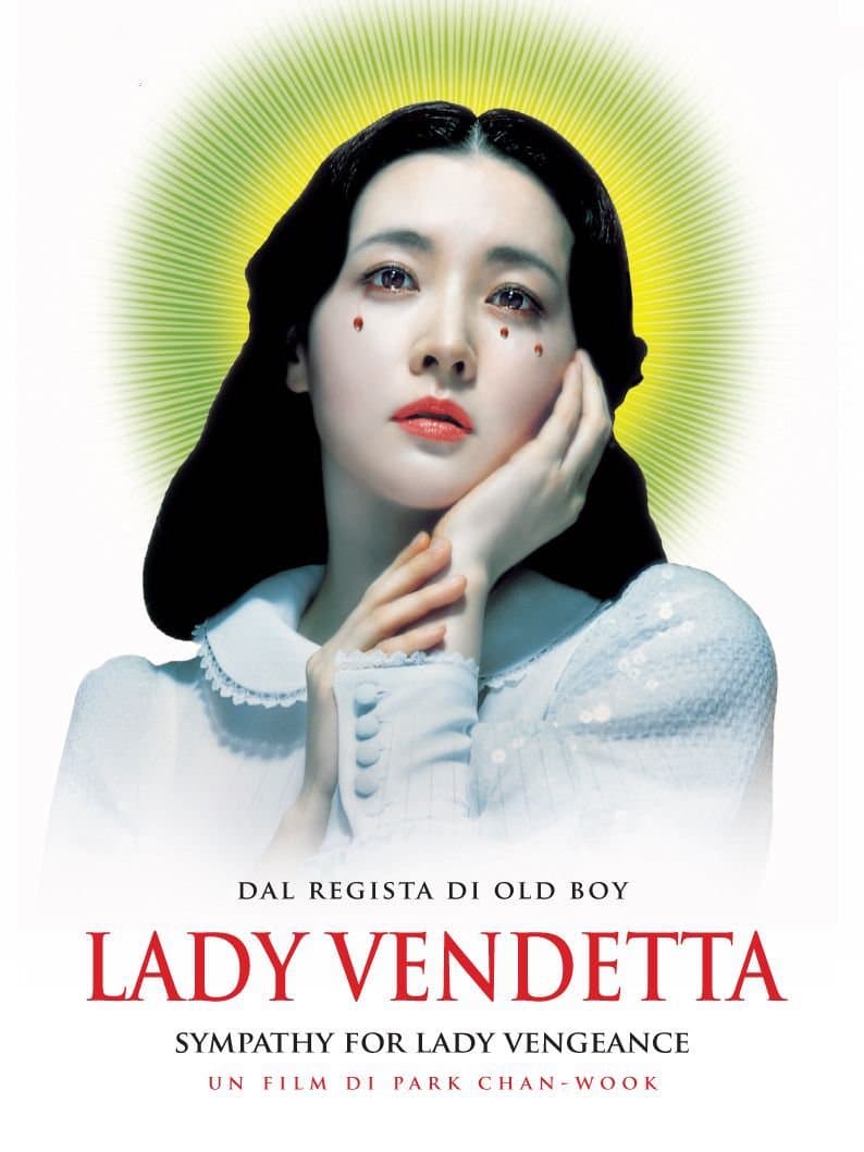 剧情片《亲切的金子》（2005）