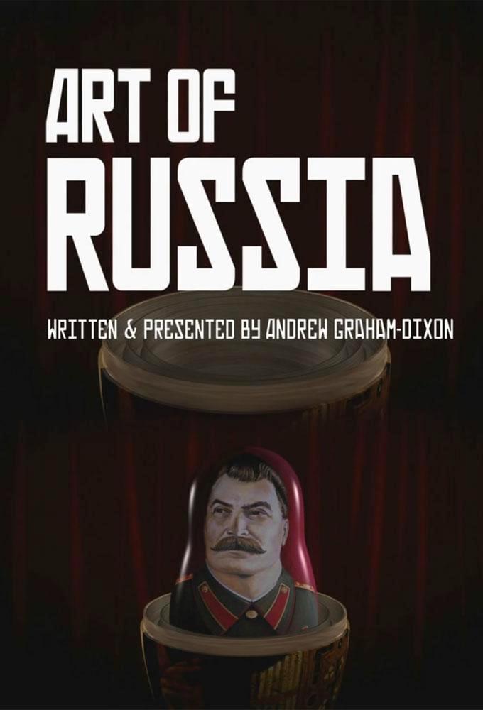 纪录片《俄罗斯艺术》（2009）