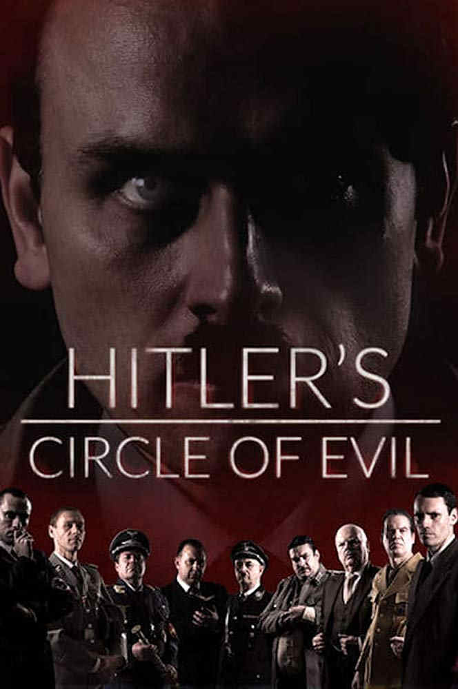 纪录片《希特勒的邪恶朋友圈》（2017）