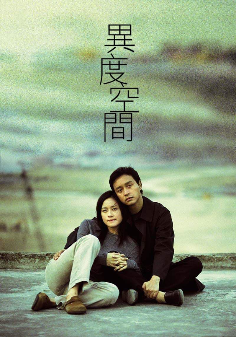 惊悚片《异度空间》（2002）