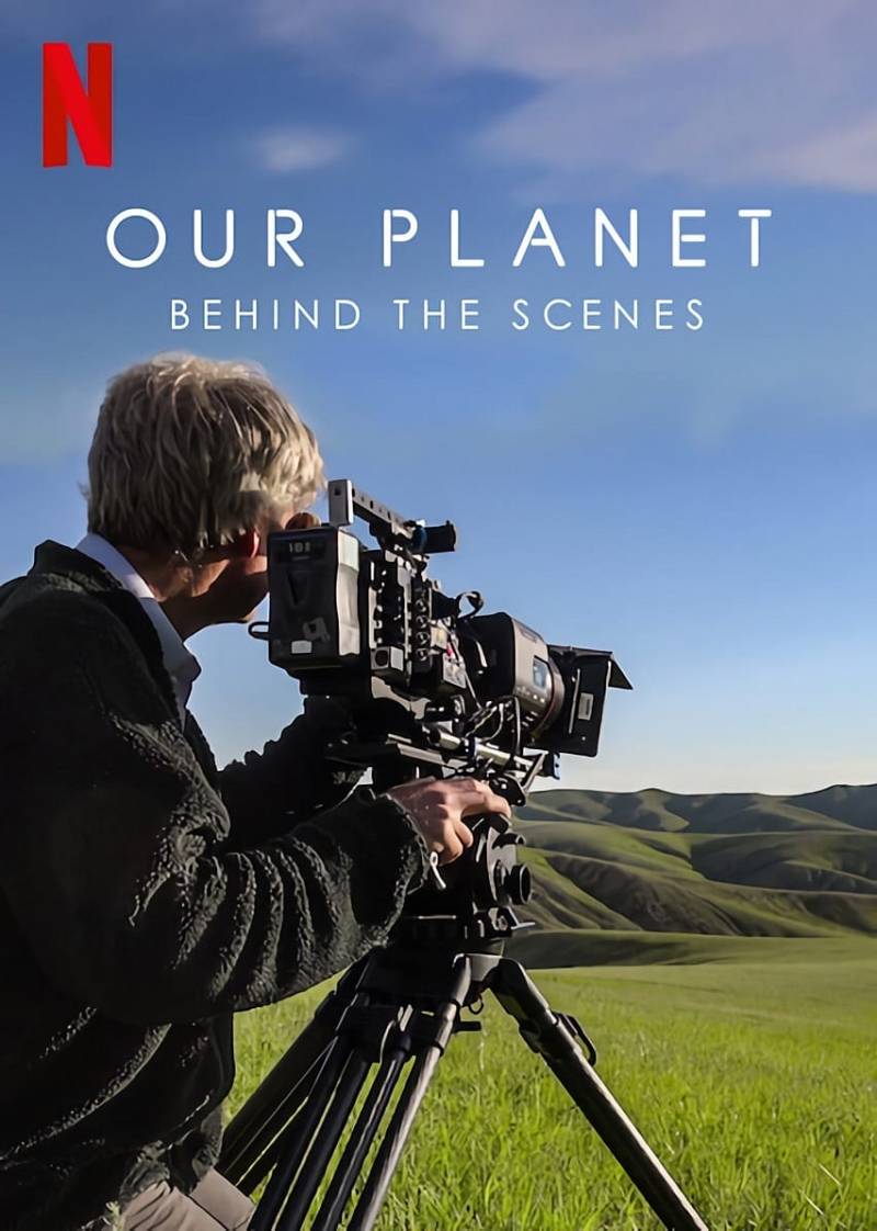 纪录片《我们的星球：镜头背后》（2019）