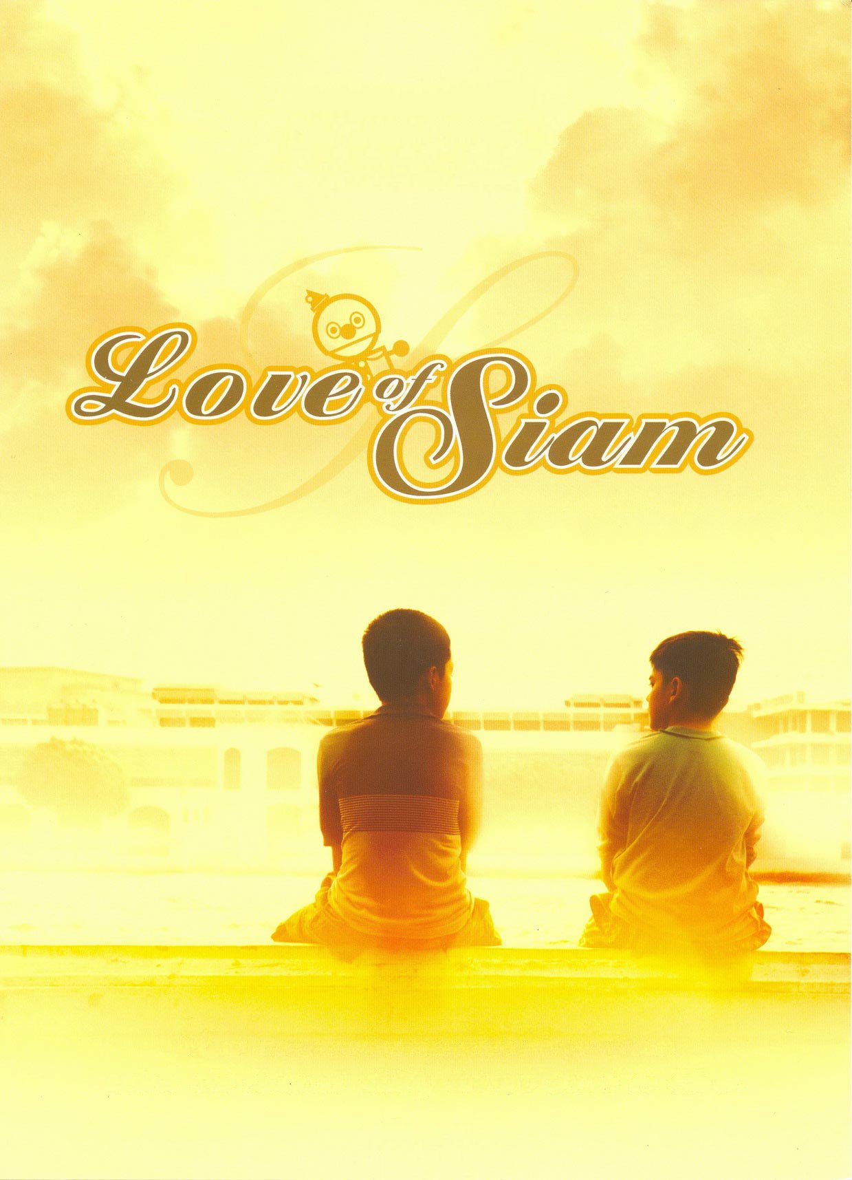 爱情片《爱在暹罗 》（2007）