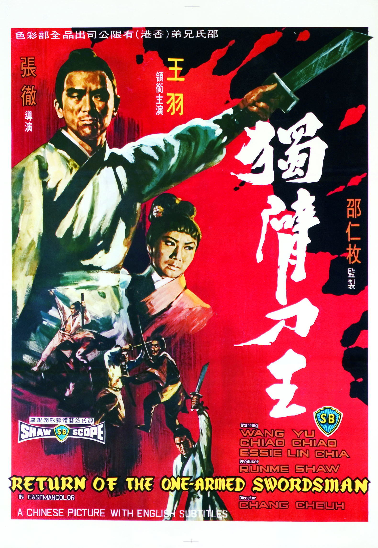 动作片《独臂刀王》（1969）