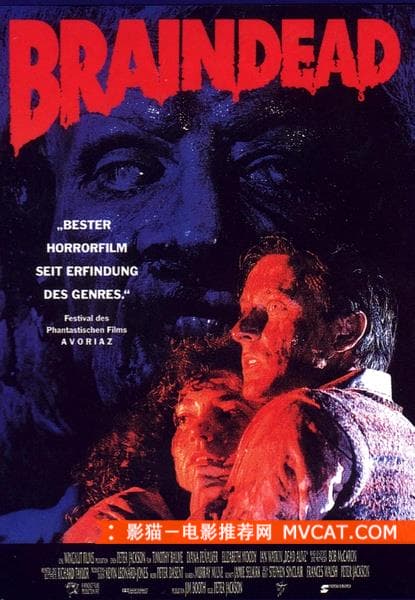 群尸玩过界 Braindead (1992)