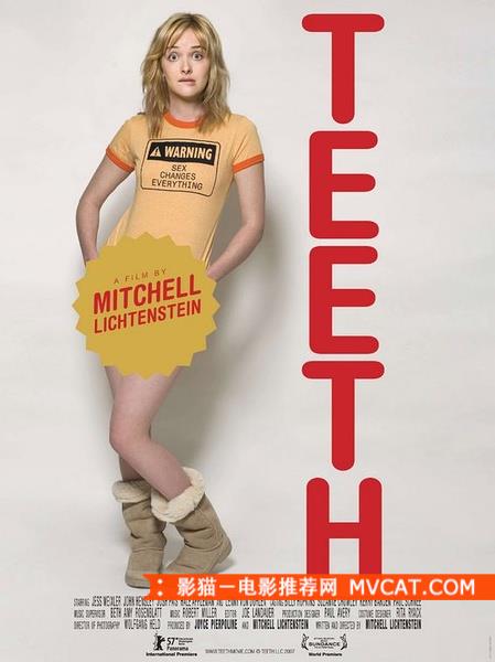 阴齿 Teeth (2007)
