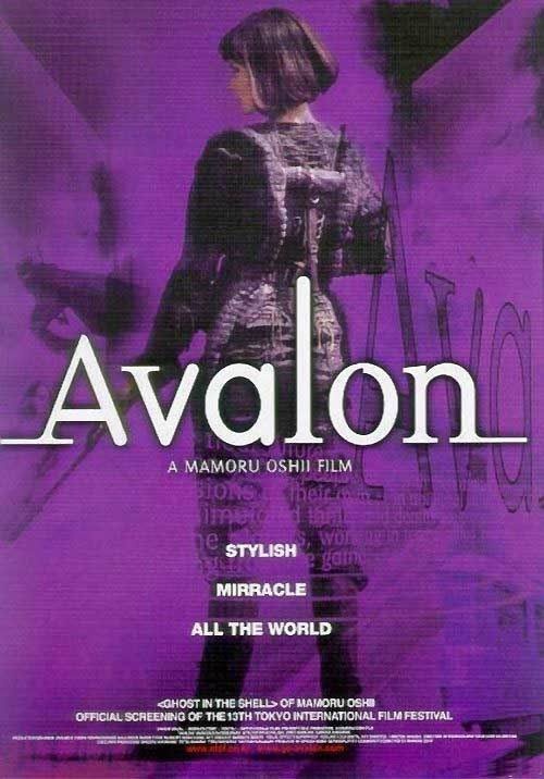 科幻片《阿瓦隆》（2001）